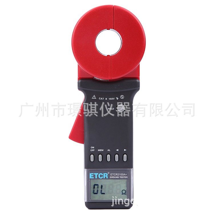 实用型圆口钳形接地电阻测试仪ETCR2100A+ 绝缘型电阻仪表代理商