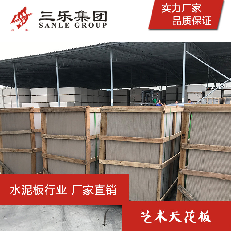 ����ֱ��6mm������������ǽ��A���������ʯ�޹���ư�