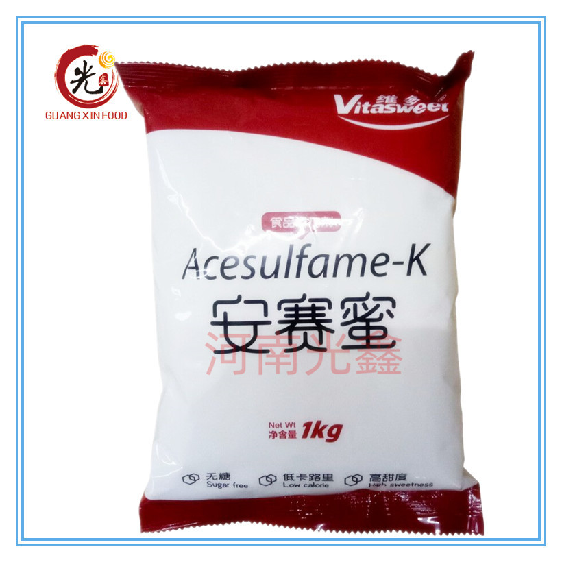 河南光鑫 食品级AK糖 安赛蜜 现货供应  含量99%1kg/袋装