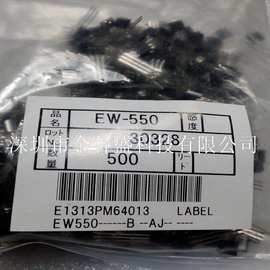 EW550 W50 直插TO92 单极性霍尔开关传感器 全新原装