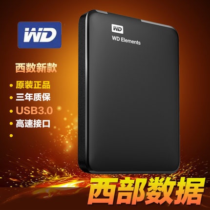 Western Data Mobile Hard Disk WD Western Digital E Element 2.5