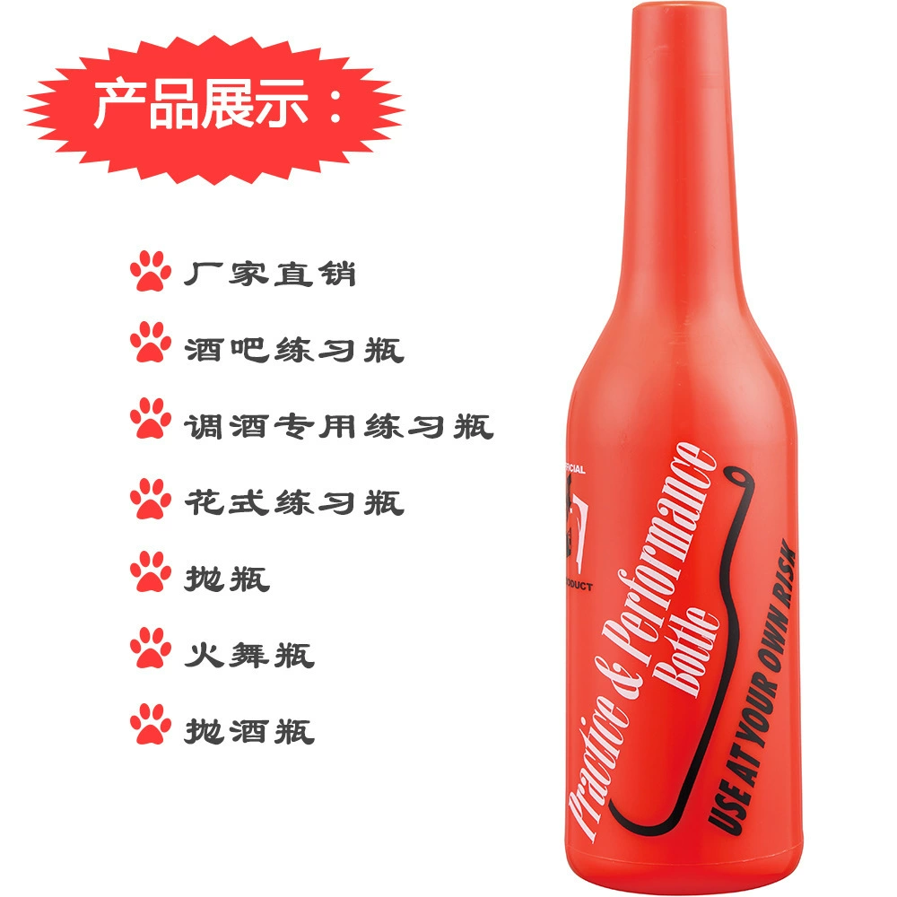 Jinde manufacturer directly for bar practice bartending bartending bartending bartending bartender bottle multi -color practice bottle fire dance practice bottle