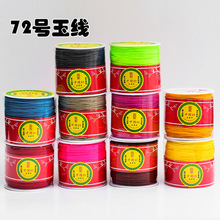 A��72̖���Ї��Y�Ʒ���diy�����Ӿ������t���S�����l