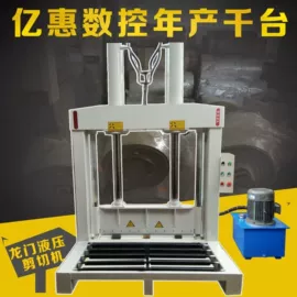 切胶机;塑料机械;其他电子制造