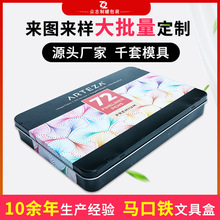 �� �a72ɫ�R���F������Ϻ� ˮ���Բ�ɫ�U�P�� ���g�L������F��