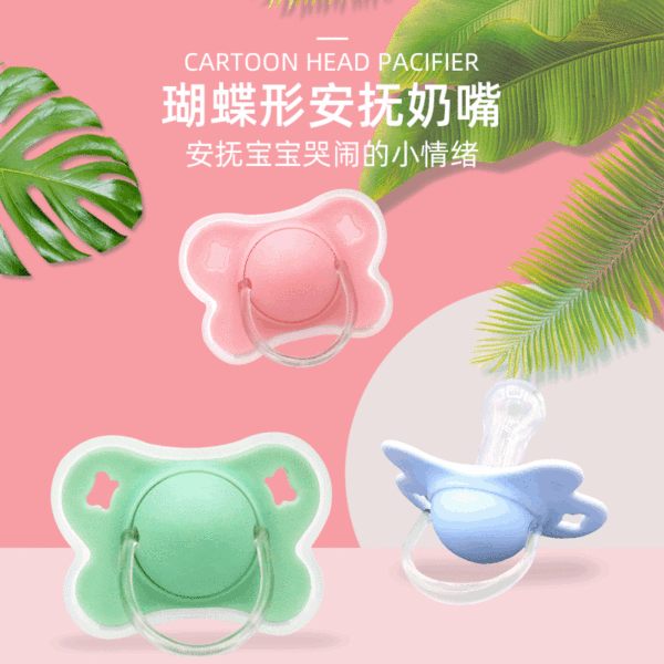 Children's silicone chewy pacifier