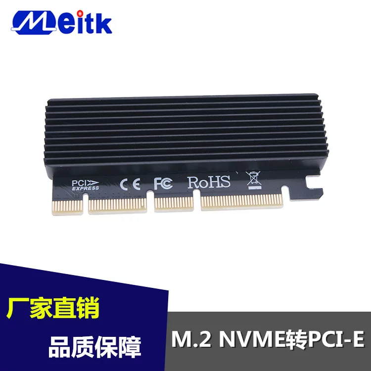 NGFF M.2 NVME protocol to PCI-E 16X 8X 4X PCI-E protocol M Key rotating hard disk boxes
