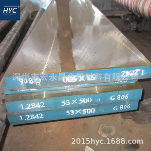 1.2842��90MnCrV8������ģ��� 䓰� �A� �A�� ��A ���� ĥ��A
