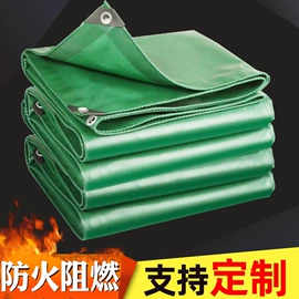 货场盖布;其他伞;工业用篷布