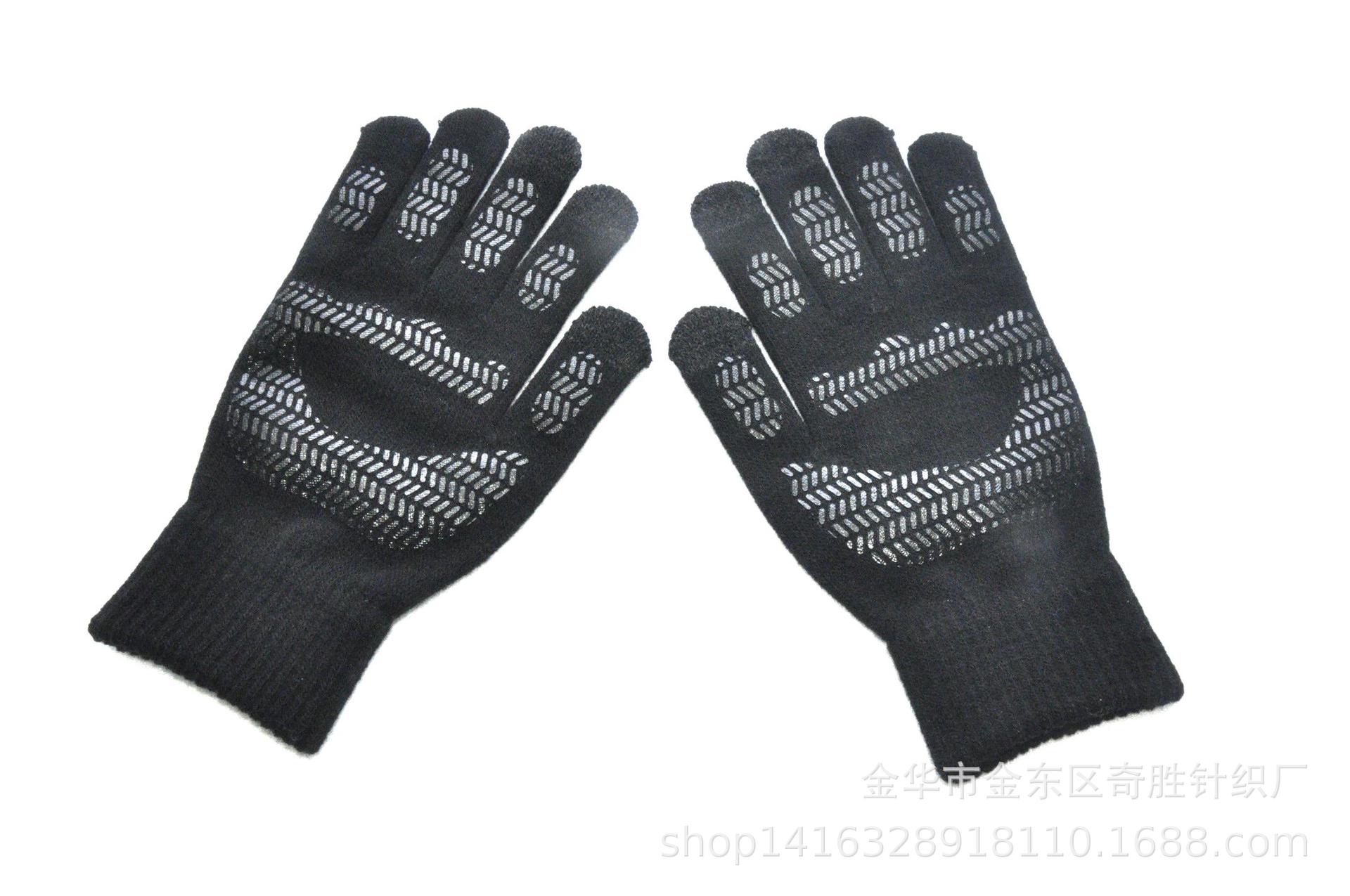 미끄럼 방지 스케일 터치 스크린