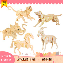 Cross-border 3D stereoscopic stamping puzzle early education hands-on painting DIY children's intelligence toy model puzzle plate foreign trade