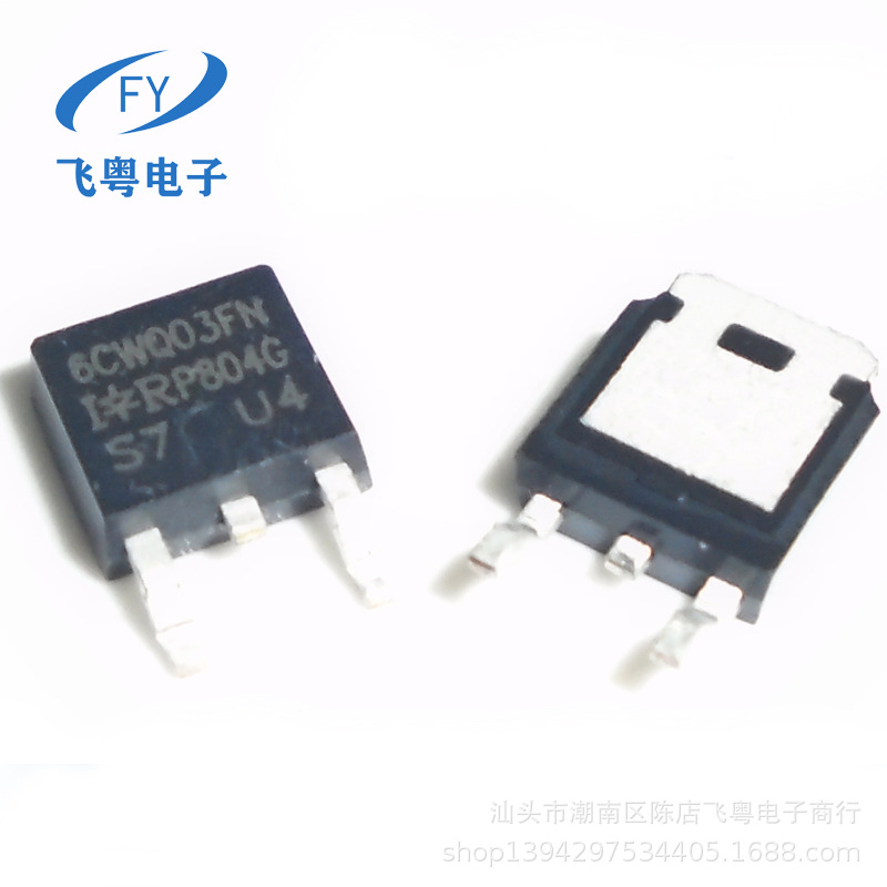 新品6CWQ03FN 30V7A 肖特基二极管 仪器测试好 质量保证 现货