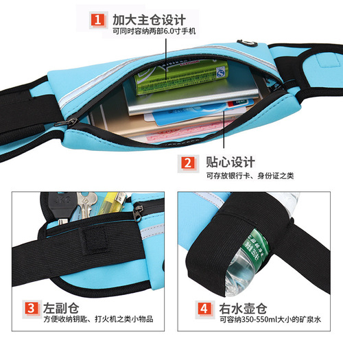 Sports running waist bag women's mobile phone bag men's marathon equipment fitness running close-fitting universal invisible waterproof belt