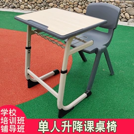 儿童桌椅;感统训练器材;组合滑梯