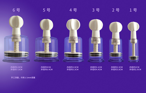 Manufacturer wholesale sm men and women sex toys cupping device flirting breast suction device skin massage teasing dropshipping