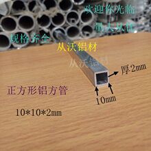 ���lֱ�N10x10x2mm�X�Ͻ𷽹�������С���ܿ����V���b��X������