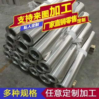 铝卷6061工程内外墙氧化保温铝皮铝卷1060工程管道防腐铝皮卷