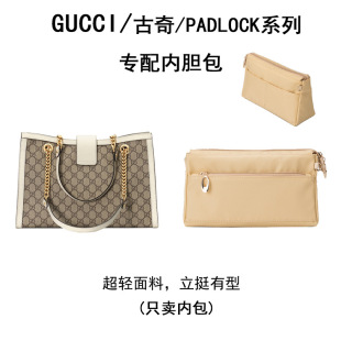 �m�ùų�Padlock���а���đ�������������ռ{�����Ȱ����r��