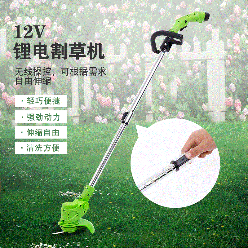 电动割草机割灌机除草机充电式锂电池打草机背负式园林多功能剪草