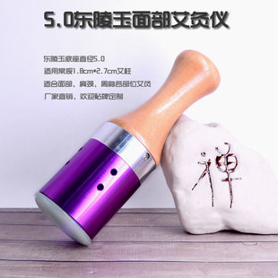 ��Ȼ�|�����沿5.0���İ��ؾ�Ѩλ�����Ĵ�̖��ʯ�������ăx����