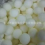 尺寸优惠特殊彩色海绵球