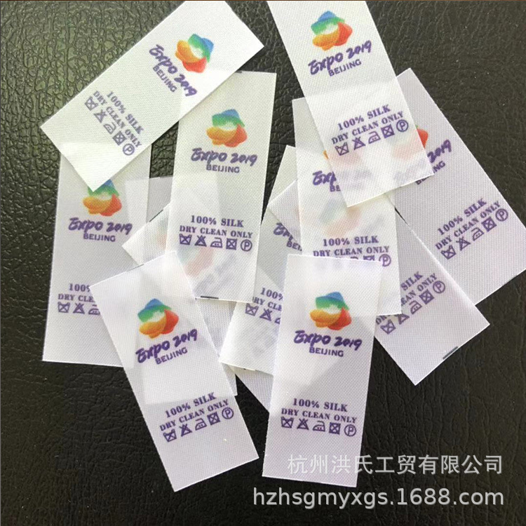 厂家供应服装 缎带印唛洗唛水洗标 丝印衣领水洗服装辅料男女通用