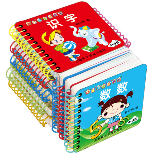 Children's toy book cannot be torn, enlightenment literacy card, baby flip-book cognitive card, infant early education educational toy