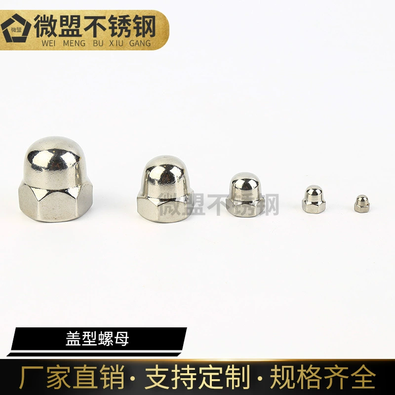 304 из нержавеющей стали колпачок гайка декоративная шариковая гайка M3M4M5M6M8M10M12