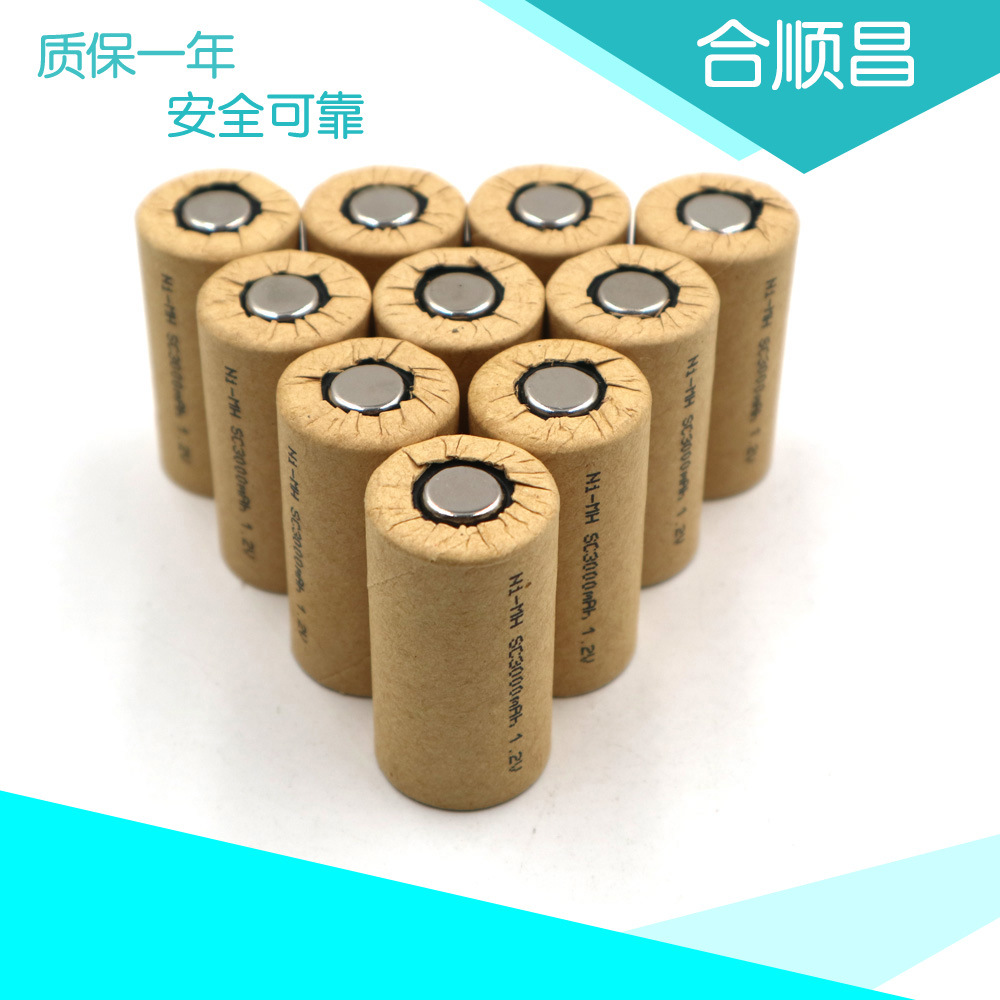 SC 3000mAh NI-MH镍氢 高容量 高倍率动力型 电动工具充电电池