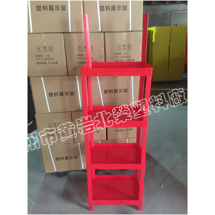 四层48*35商超文具玩具茶具碗筷垃圾桶日用品塑料货架展示架