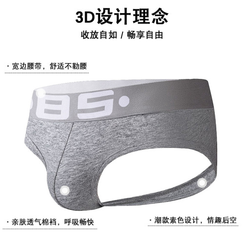 JOOMwish men's briefs cotton U convex bag foreign trade BS sexy thong with empty buttocks exposed ES103