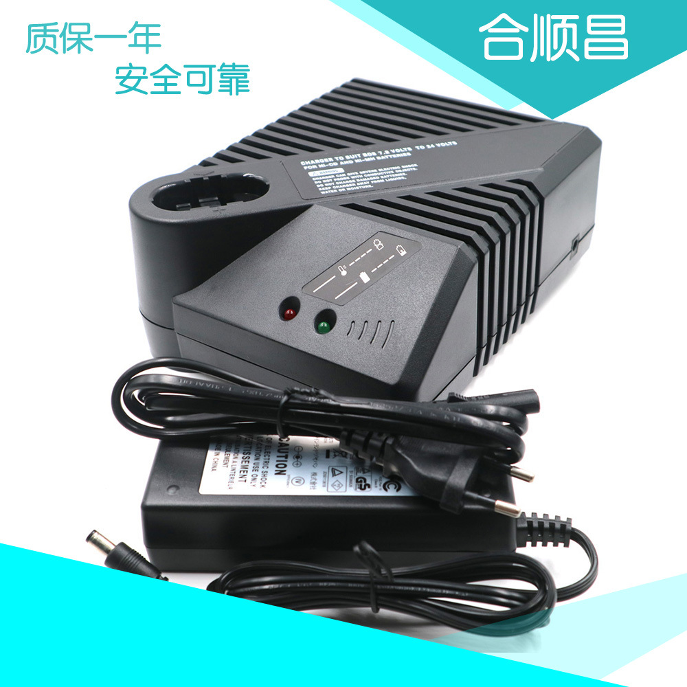 适配博世Bosch 7.2V-24V镍氢镍镉电动工具电池专用 充电器批发
