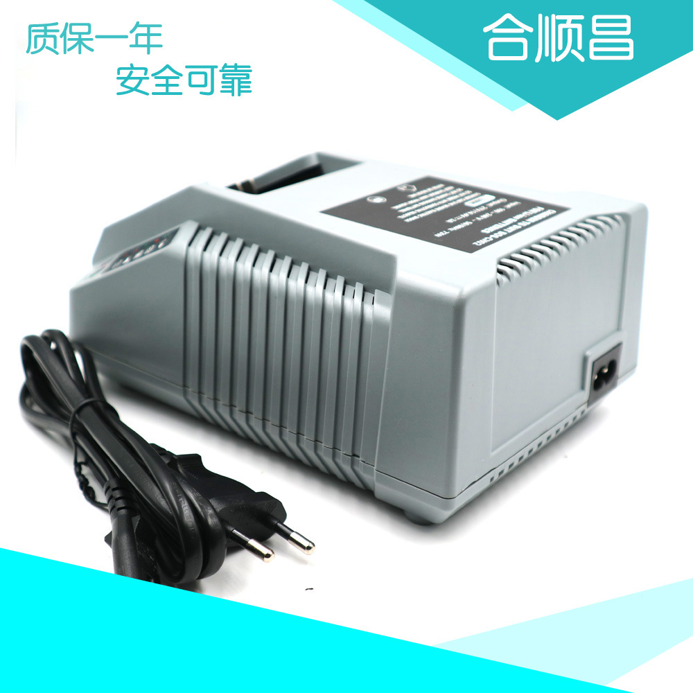 厂家直销全新替代电动工具BOSCH014.4V 18V锂电充电手电钻充电器