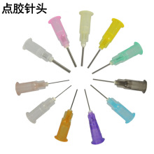 電子打膠針筒卡口針頭 點膠針咀 塑鋼點膠機用針頭 針咀 滴膠針頭