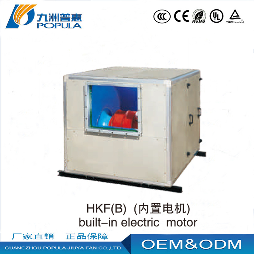 厨房抽油烟风机 HKF双进风箱式离心风机 6.0E/9.0E厨房专用风机