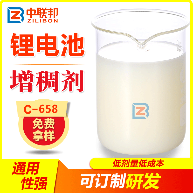 锂电池增稠剂cmc 金属离子含量低纯度高亲水性溶解性好 现货供应