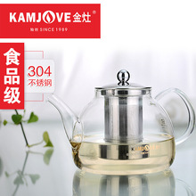 金灶（KAMJOVE)耐热玻璃茶壶 泡茶壶 过滤花茶壶茶道杯飘逸杯茶具