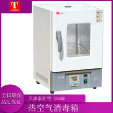 ���̩˹�� GX65B/GX125B ��՚������� �ɟ�����