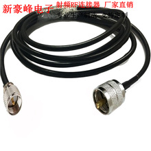 PL259 UHF^DMini UHF^lRFͬS|RG58LB