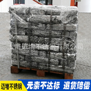 ���u304���P�߅���� 304���P䓾��ܠt�� �U���P䓻����ϏS��ֱ�N