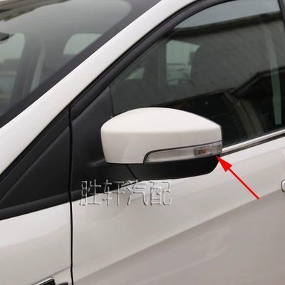 signal flash lampshade, Car mirror