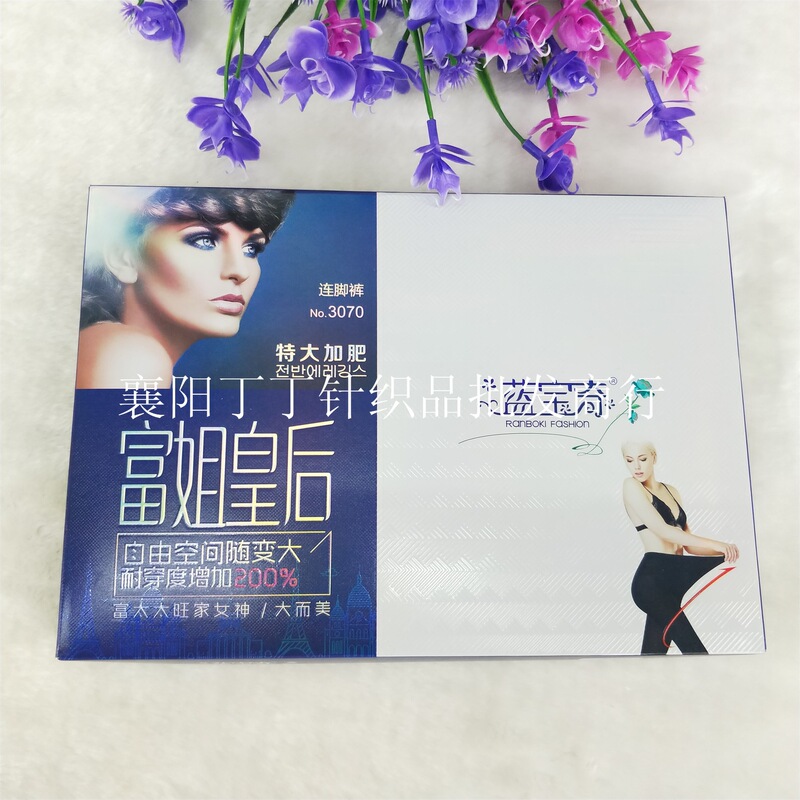 Blue Baoqi 3070 Plus Plus Fat Leggings Socks Rich Sister Socks Watermelon Crotch Breathable Fat Noble Plus Crotch Feet