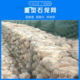 格宾网 热镀锌石笼网河道 格宾笼护挡墙河道治理厂家现货批发