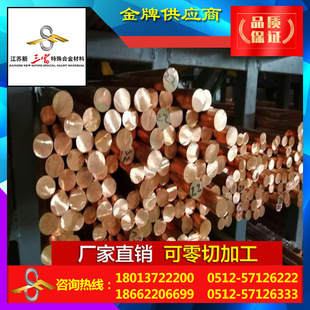 ������ C17500 ����~�� QBe0.6-2.5 ��Ӳ��ĥģ��늘O�����~�Ͻ�