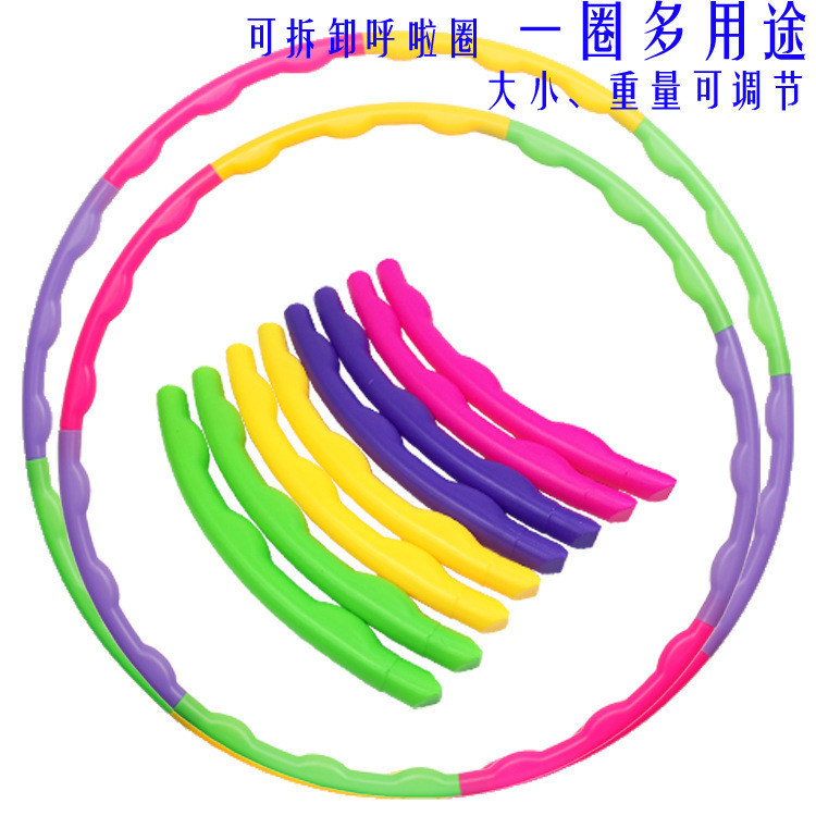 Children's Hula Hoop Wholesale Kindergarten Detachable Plastic Small Hula Hoop Gymnastics Fitness Hoop 55Cm65Cm