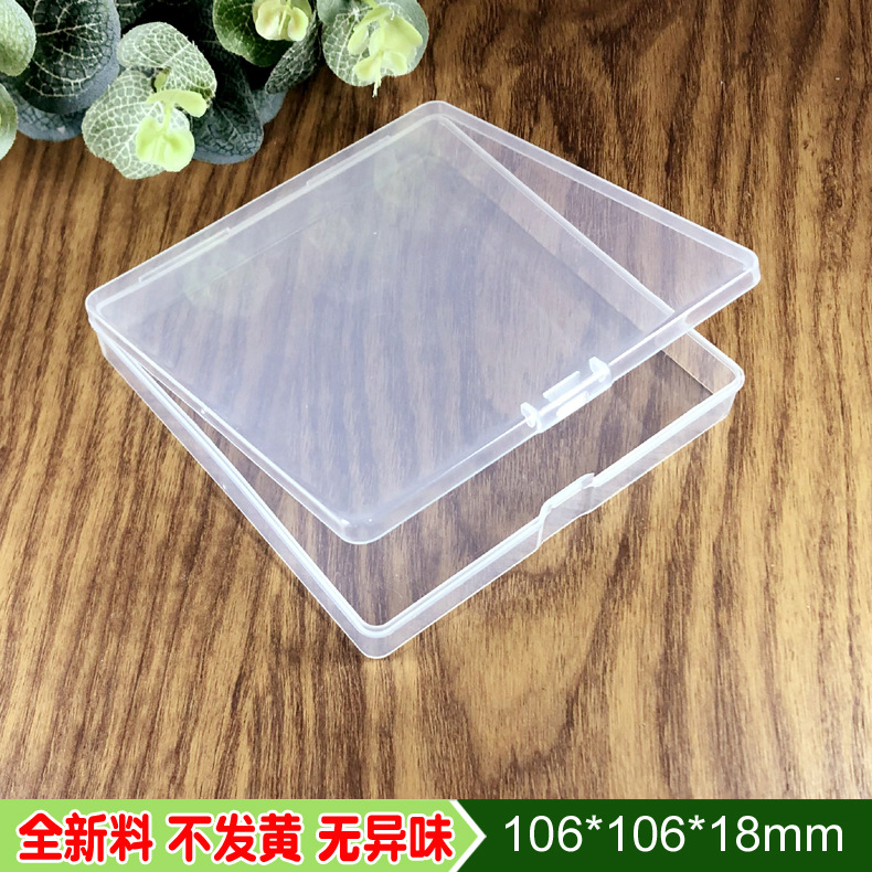 厂家现货透明PP塑料盒有盖正方形薄款包装小盒现货批发18mm扁盒