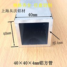 ����6063�X�Ͻ�40x40x4mm�X���������ο��Ĺ�֧����ꖹⷿ�X�Ͳ�
