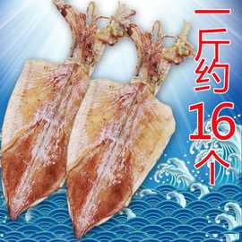 2A北海特产海产品干鱿鱼干货尤鱼片烧烤手撕酒吧KTV整箱散装半斤