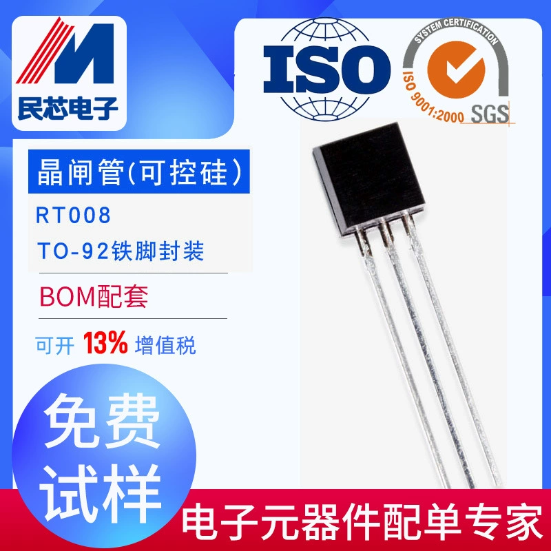 Тиристор MAC97A6 97A6, новый, оригинальный, SOT-23, 400В, 0.8А, двунаправленный, от производителя, в наличии, прямые поставки