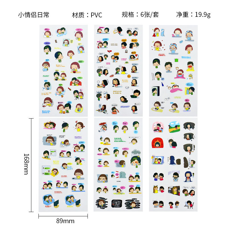 Creativo de dibujos animados pvc transparente Diario pegatinas DIY dibujos animados de dibujos animados pegatinas pegar bebé diario pegatinas
